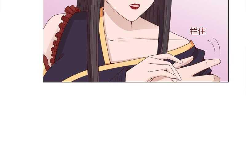 一代诡妃韩漫全集-第236话 战王的红桑花无删减无遮挡章节图片 