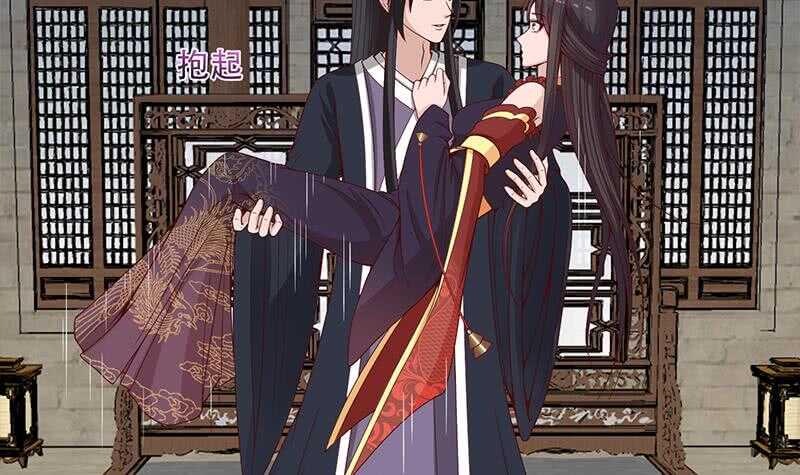 一代诡妃韩漫全集-第236话 战王的红桑花无删减无遮挡章节图片 