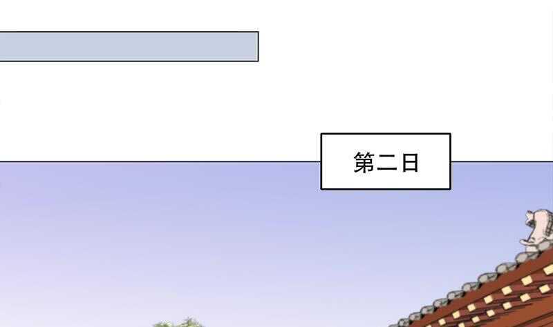 一代诡妃韩漫全集-第236话 战王的红桑花无删减无遮挡章节图片 