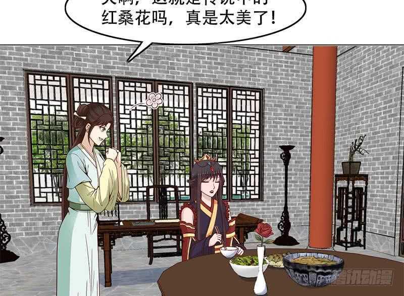 一代诡妃韩漫全集-第236话 战王的红桑花无删减无遮挡章节图片 