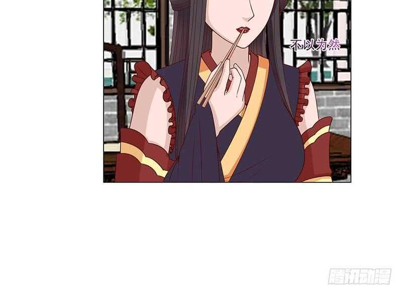 一代诡妃韩漫全集-第236话 战王的红桑花无删减无遮挡章节图片 