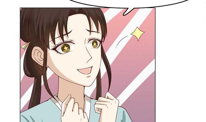 一代诡妃韩漫全集-第236话 战王的红桑花无删减无遮挡章节图片 