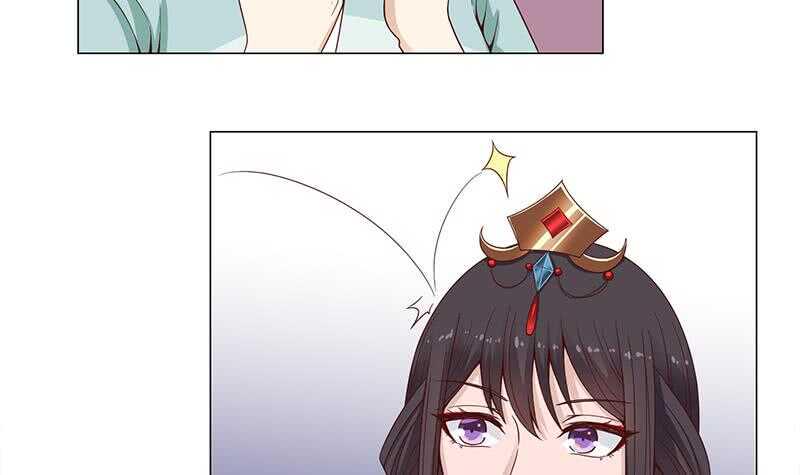 一代诡妃韩漫全集-第236话 战王的红桑花无删减无遮挡章节图片 