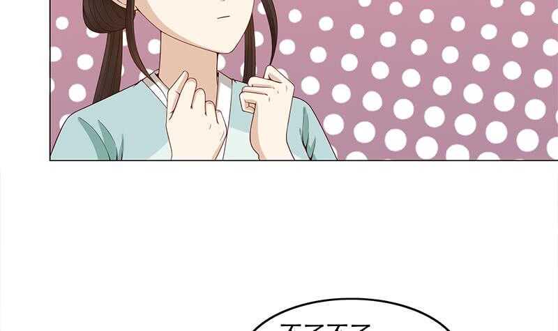 一代诡妃韩漫全集-第236话 战王的红桑花无删减无遮挡章节图片 