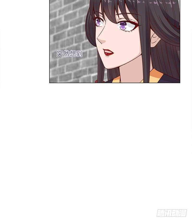 一代诡妃韩漫全集-第236话 战王的红桑花无删减无遮挡章节图片 