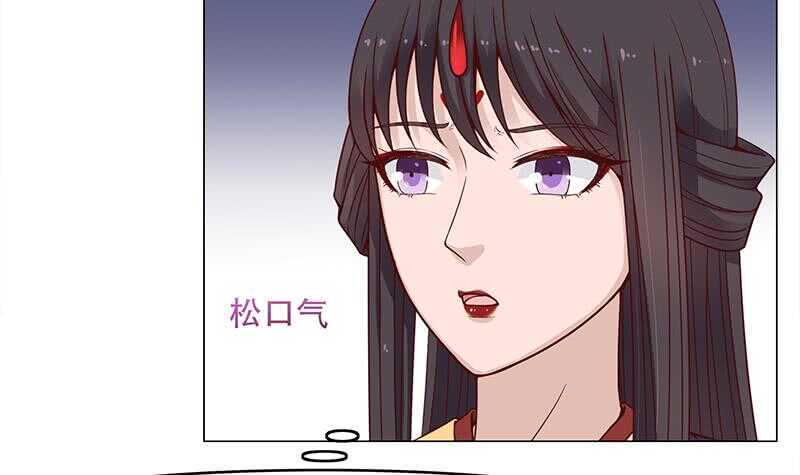 一代诡妃韩漫全集-第236话 战王的红桑花无删减无遮挡章节图片 