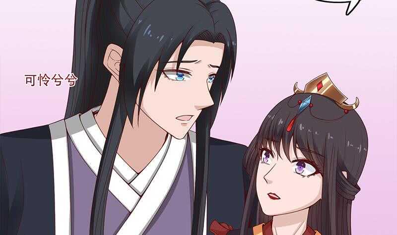 一代诡妃韩漫全集-第236话 战王的红桑花无删减无遮挡章节图片 