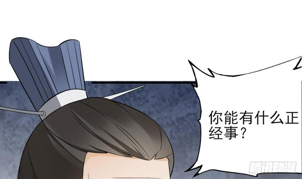 一代诡妃韩漫全集-第7话 渣爹无情无删减无遮挡章节图片 