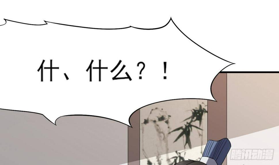 一代诡妃韩漫全集-第7话 渣爹无情无删减无遮挡章节图片 