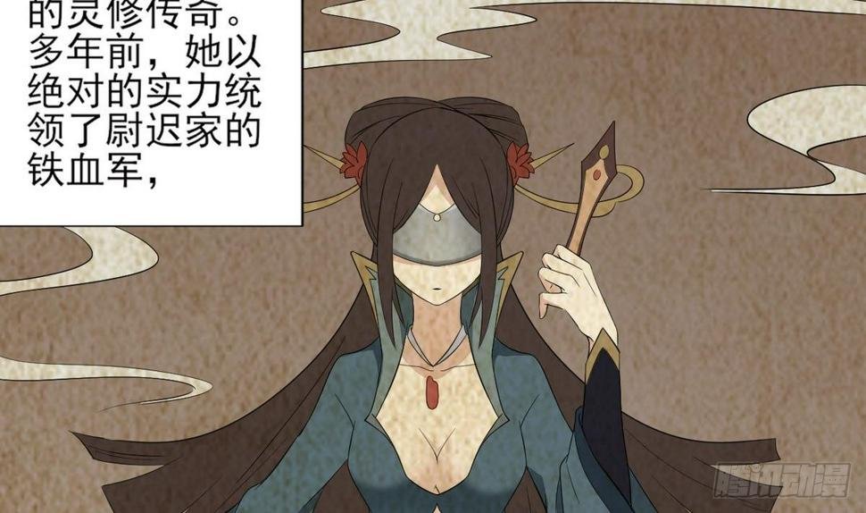 一代诡妃韩漫全集-第7话 渣爹无情无删减无遮挡章节图片 