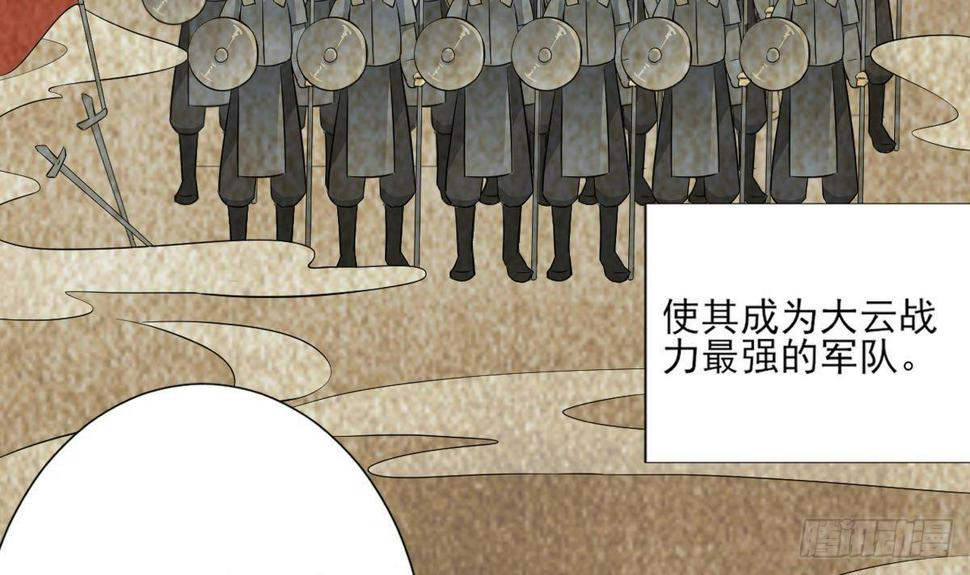 一代诡妃韩漫全集-第7话 渣爹无情无删减无遮挡章节图片 