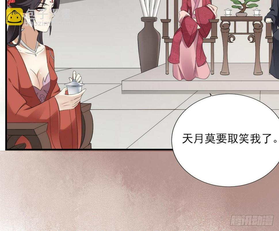 一代诡妃韩漫全集-第7话 渣爹无情无删减无遮挡章节图片 
