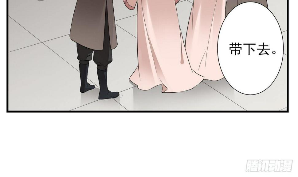 一代诡妃韩漫全集-第7话 渣爹无情无删减无遮挡章节图片 