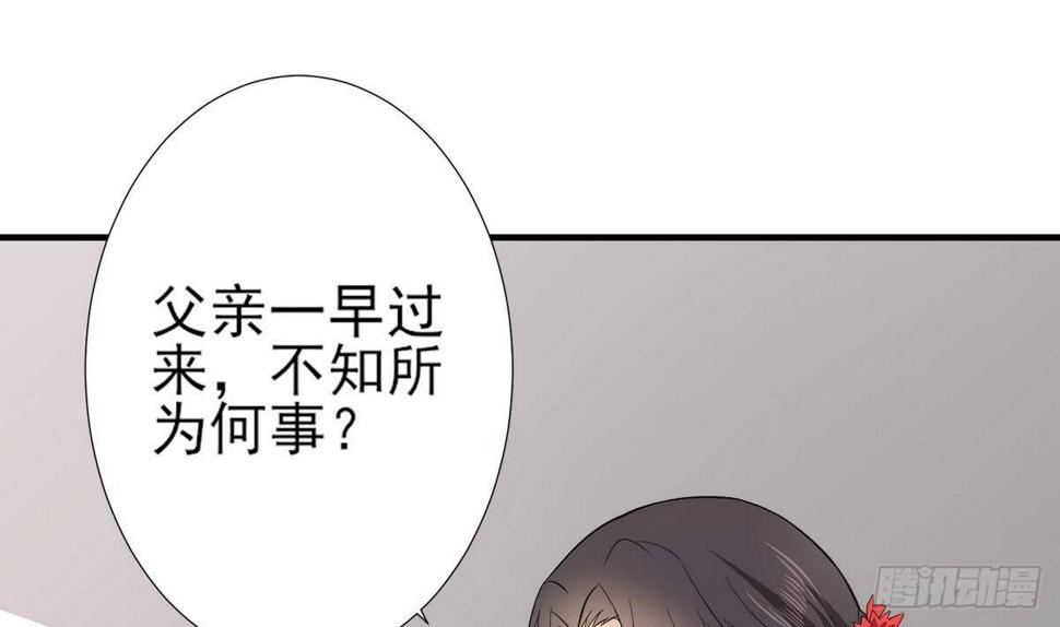 一代诡妃韩漫全集-第7话 渣爹无情无删减无遮挡章节图片 