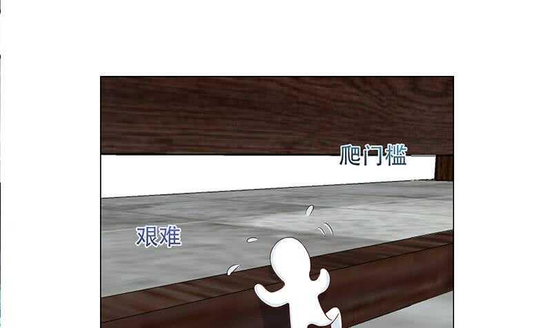 一代诡妃韩漫全集-第238话 拯救狐狸之行无删减无遮挡章节图片 