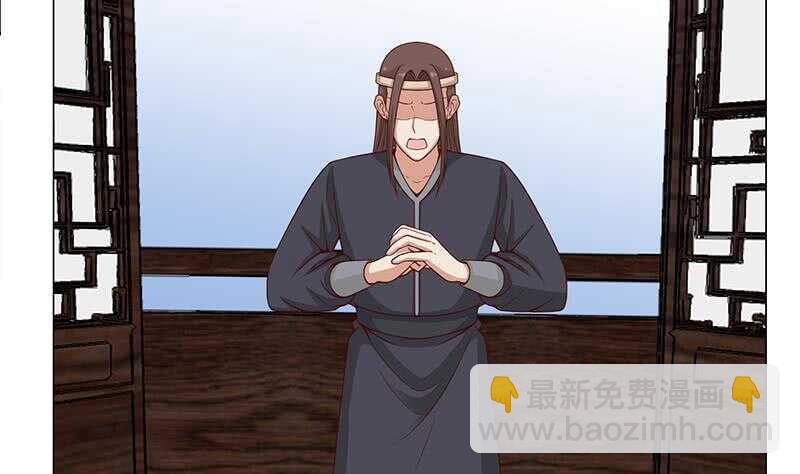 一代诡妃韩漫全集-第238话 拯救狐狸之行无删减无遮挡章节图片 