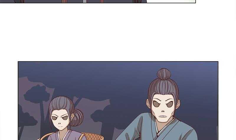 一代诡妃韩漫全集-第238话 拯救狐狸之行无删减无遮挡章节图片 