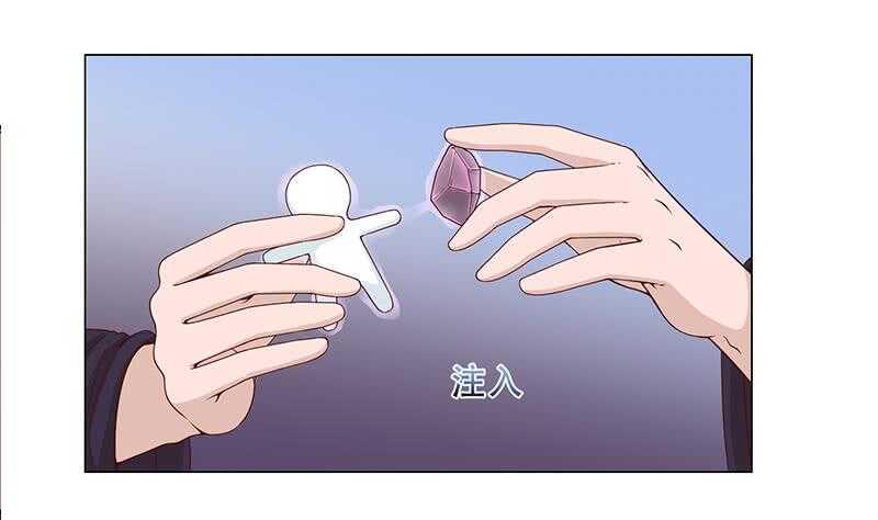 一代诡妃韩漫全集-第238话 拯救狐狸之行无删减无遮挡章节图片 