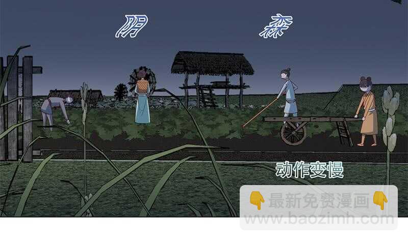 一代诡妃韩漫全集-第239话 花川川成诱饵无删减无遮挡章节图片 