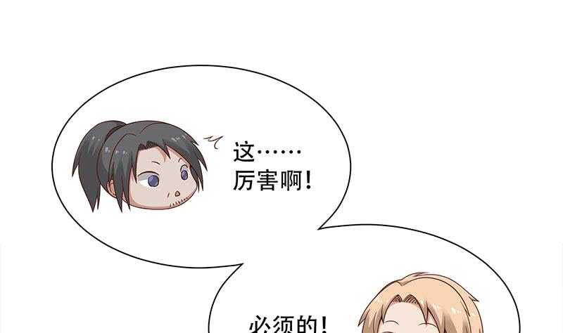 一代诡妃韩漫全集-第239话 花川川成诱饵无删减无遮挡章节图片 