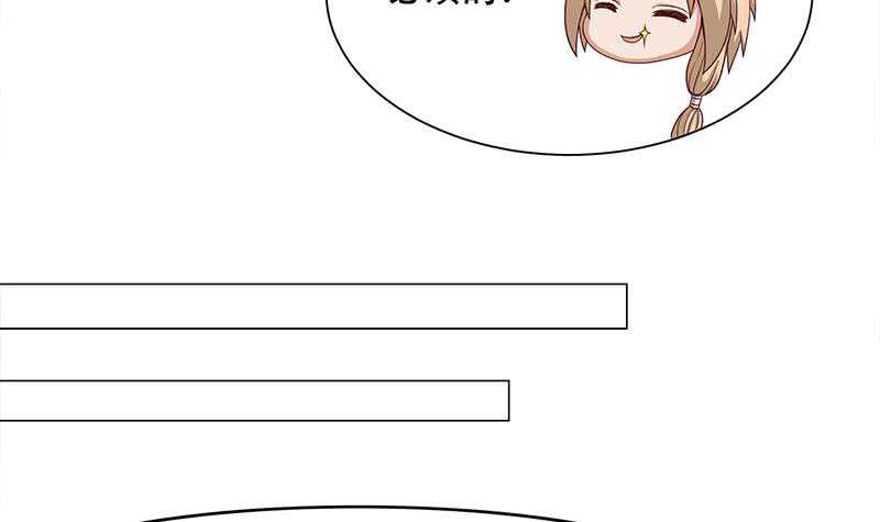 一代诡妃韩漫全集-第239话 花川川成诱饵无删减无遮挡章节图片 
