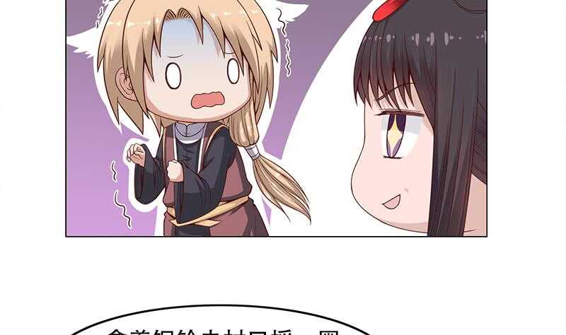 一代诡妃韩漫全集-第239话 花川川成诱饵无删减无遮挡章节图片 