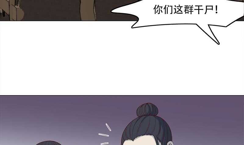 一代诡妃韩漫全集-第239话 花川川成诱饵无删减无遮挡章节图片 