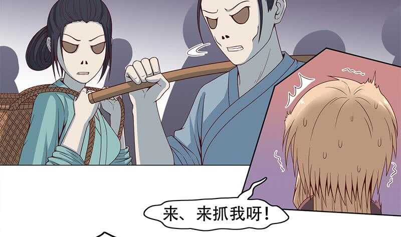 一代诡妃韩漫全集-第239话 花川川成诱饵无删减无遮挡章节图片 