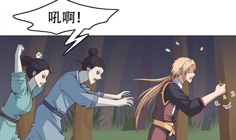 一代诡妃韩漫全集-第239话 花川川成诱饵无删减无遮挡章节图片 