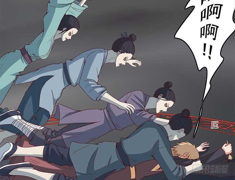 一代诡妃韩漫全集-第239话 花川川成诱饵无删减无遮挡章节图片 