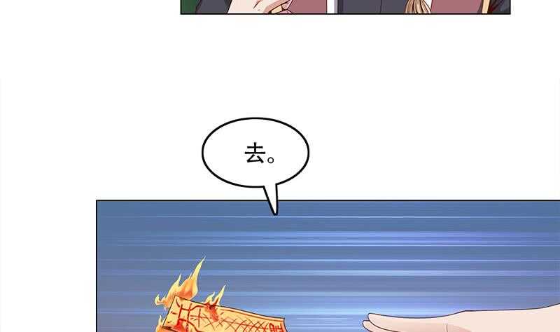 一代诡妃韩漫全集-第239话 花川川成诱饵无删减无遮挡章节图片 