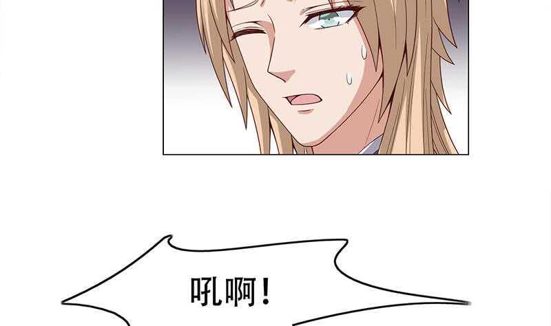 一代诡妃韩漫全集-第240话 花川川狂化无删减无遮挡章节图片 