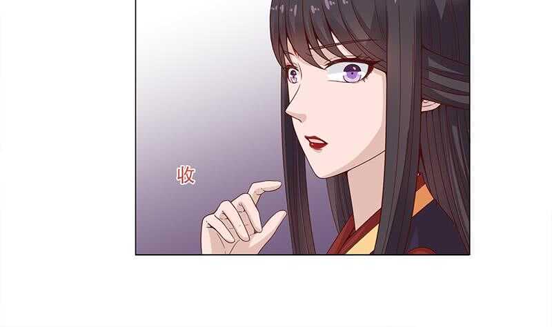 一代诡妃韩漫全集-第240话 花川川狂化无删减无遮挡章节图片 