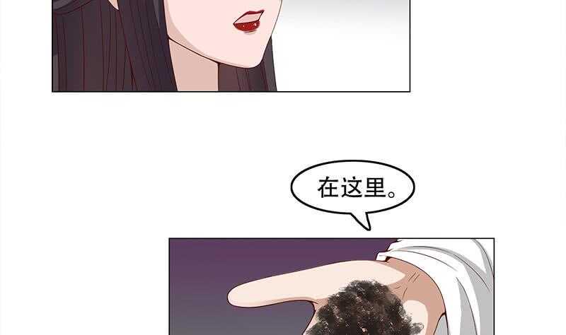 一代诡妃韩漫全集-第240话 花川川狂化无删减无遮挡章节图片 