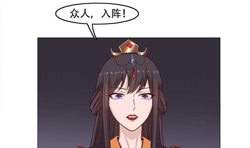 一代诡妃韩漫全集-第240话 花川川狂化无删减无遮挡章节图片 