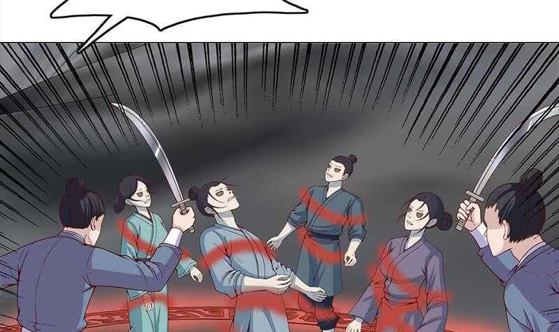 一代诡妃韩漫全集-第240话 花川川狂化无删减无遮挡章节图片 