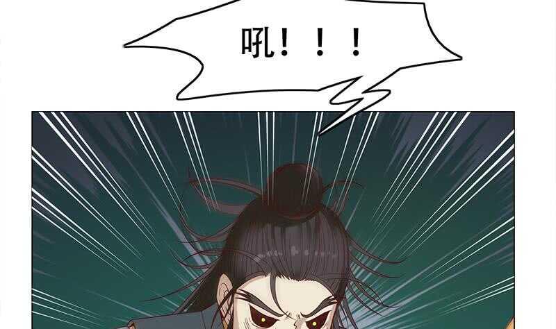 一代诡妃韩漫全集-第242话 恶战铁甲尸无删减无遮挡章节图片 