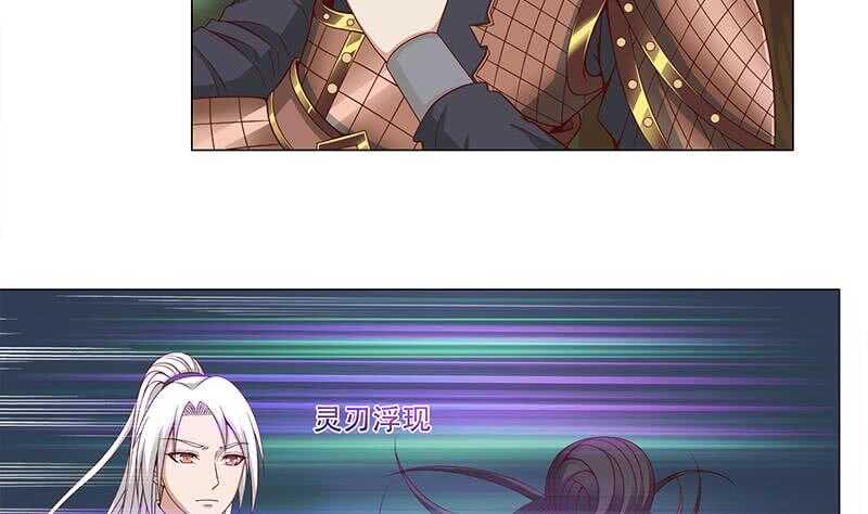 一代诡妃韩漫全集-第242话 恶战铁甲尸无删减无遮挡章节图片 
