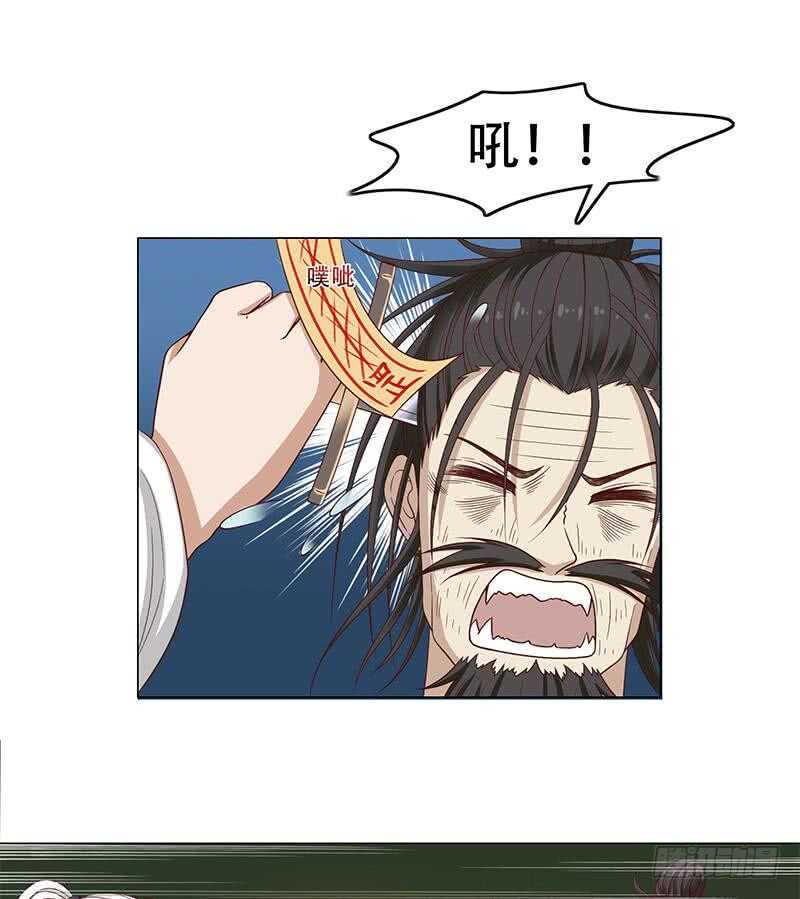 一代诡妃韩漫全集-第242话 恶战铁甲尸无删减无遮挡章节图片 