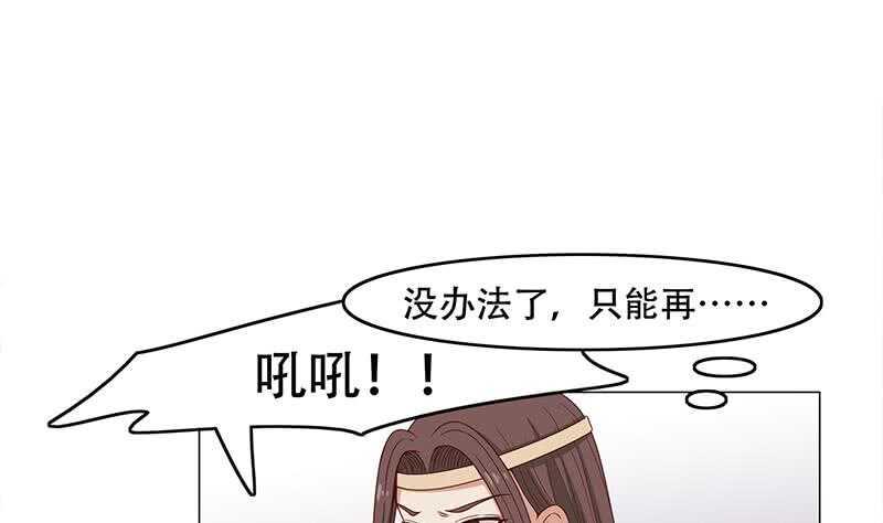 一代诡妃韩漫全集-第242话 恶战铁甲尸无删减无遮挡章节图片 