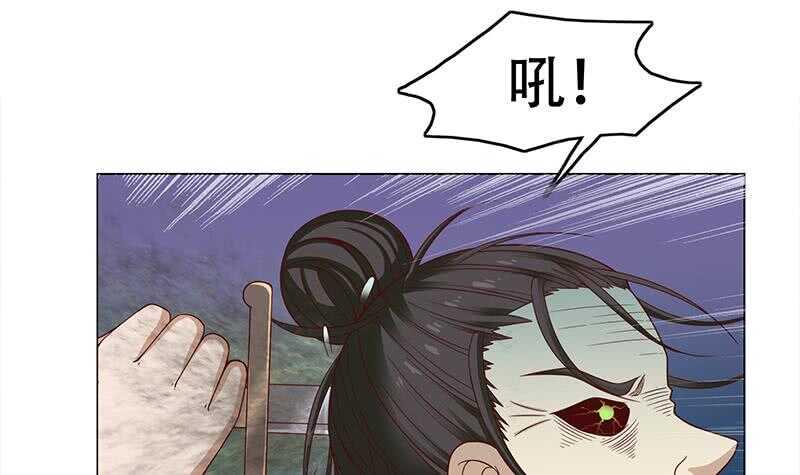 一代诡妃韩漫全集-第242话 恶战铁甲尸无删减无遮挡章节图片 