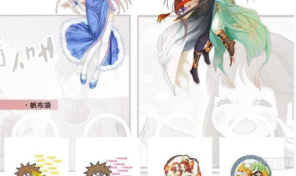 一代诡妃韩漫全集-第242话 恶战铁甲尸无删减无遮挡章节图片 