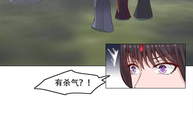 一代诡妃韩漫全集-第242话 恶战铁甲尸无删减无遮挡章节图片 
