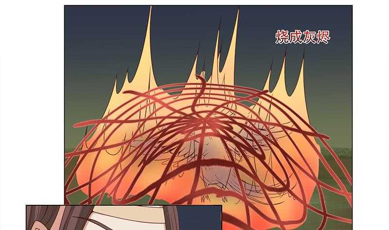 一代诡妃韩漫全集-第242话 恶战铁甲尸无删减无遮挡章节图片 
