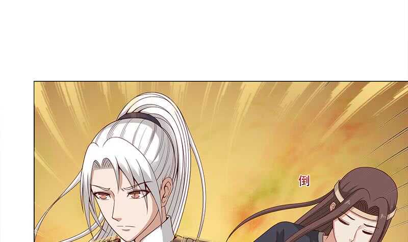 一代诡妃韩漫全集-第243话 魔化的救星？无删减无遮挡章节图片 