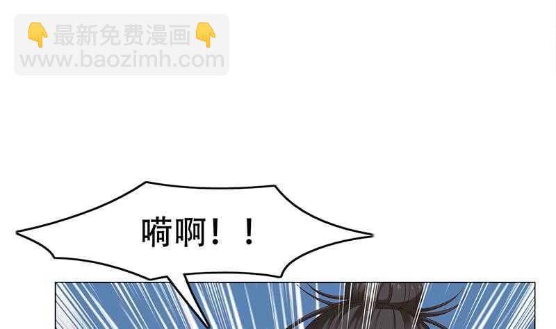 一代诡妃韩漫全集-第243话 魔化的救星？无删减无遮挡章节图片 