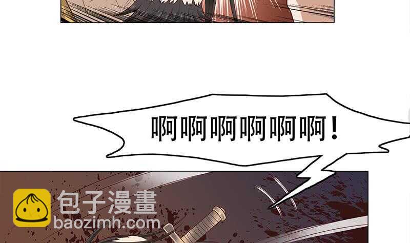 一代诡妃韩漫全集-第243话 魔化的救星？无删减无遮挡章节图片 