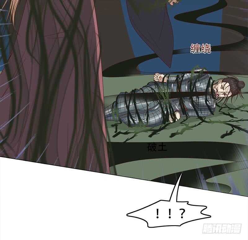 一代诡妃韩漫全集-第243话 魔化的救星？无删减无遮挡章节图片 