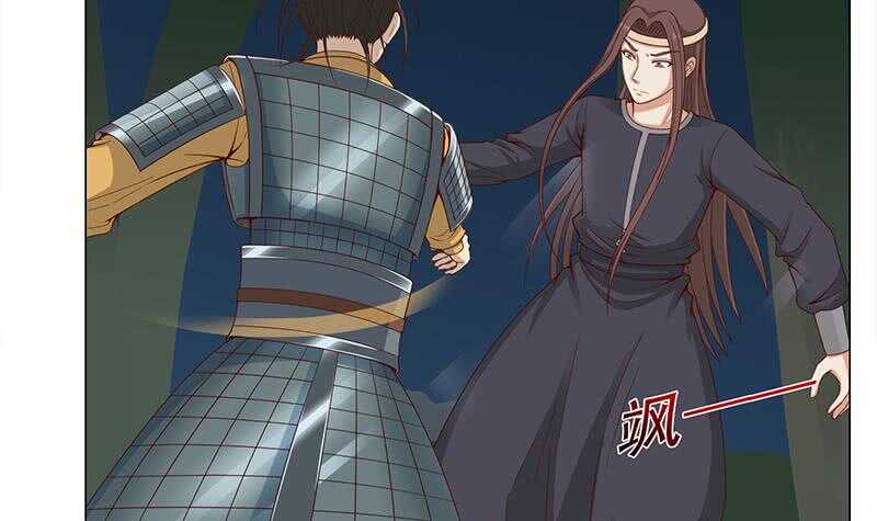 一代诡妃韩漫全集-第243话 魔化的救星？无删减无遮挡章节图片 