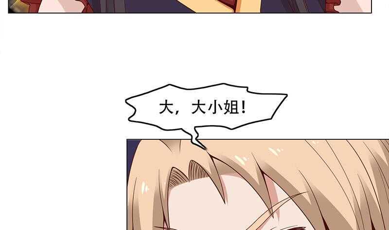 一代诡妃韩漫全集-第244话 花川川的执念无删减无遮挡章节图片 